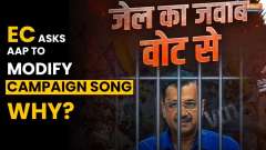 AAP Campaign Song: What objections did poll body raise to 'Jail Ka Jawab Vote Se&rsquo; Song
