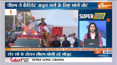 Super 100: PM Modi's massive roadshow in Ghaziabad