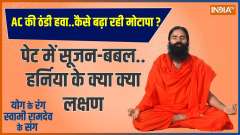 Yoga: How will hiatus hernia be cured without surgery?