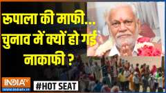 Hot Seat: Why was Rupala's apology insufficient in the elections?