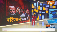 Haqiqat Kya Hai: PM Modi Karnataka Rally; 'Today India is not a follower, but first mover'
