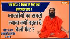 Yoga: Which 5 deadly diseases are there due to stubborn obesity?