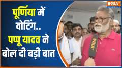 Second Phase Voting Lok Sabha Election: Voting in Purnia..What did Pappu Yadav say?