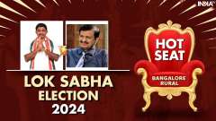 Lok Sabha Polls 2024: BJP's Manjunath to face Congress' DK Suresh in Bangalore (Rural) | Hot Seat