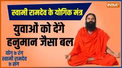 Yoga: How to get agility like Bajrangbali on Hanuman Jayanti?
