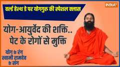 Yoga: Power of Yoga-Ayurveda...Relief from stomach diseases