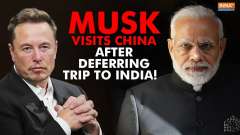 Elon Musk visits China after postponing India trip | What could be the reason?
