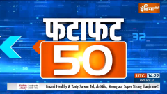 Fatafat 50: PM Modi Addresses Saharanpur Rally; Emphasizes Importance of Maa Shakti in Indian Culture
