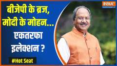 Hot Seat: BJP's Braj, Modi's Mohan... one-sided election?