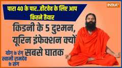 Yoga: 10 panacea remedies...urine-kidney problems will end!