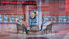 Coffee Par Kurukshetra:  How did Indian opposition parties form 'India' alliance? 
