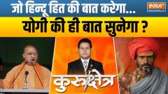 
Coffee Par Kurukshetra LIVE: The one who talks about Hindu interest, will listen to Yogi only?