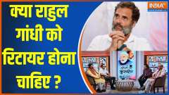 Coffee Par Kurukshetra: Should Rahul Gandhi retire?