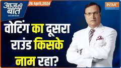 Aaj Ki Baat: Second round 'set' the election?