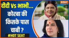 Hot Seat: Sister Vs Sister-in-law...Who has the keys of Korba?