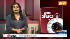 Chunav 360: JMM leader's controversial statement on PM Modi
