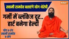 Yoga: Why have heart problems increased among youth?
