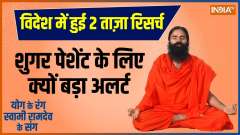 Yoga: Yoga that can help regulate blood sugar levels In Summers 