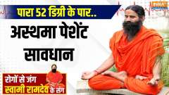 Yoga: Which 5 Ayurvedic measures will protect the lungs?