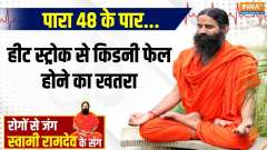 Yoga: How to protect health in 48 degrees?