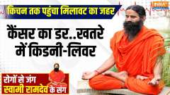 Yoga: Adulterated packed food is causing disease...huge impact on health