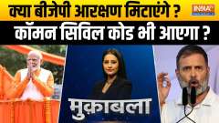 Muqabla: Will the Modi government win 400+ seats in 2024 Lok Sabha Election?