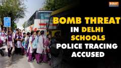 Delhi Schools Get Bomb Threat: Over 100 schools receive threatening email, police try to trace accused