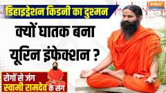 Yoga: How prepared is the body for a heat wave? Know Yoga Tips 

