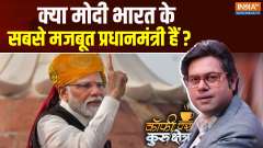 Coffee Par Kurukshetra: Is Modi the strongest Prime Minister of India?