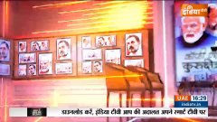 Coffee Par Kurukshetra: Is Kanhaiya Kumar a big leader of Congress in Delhi?
