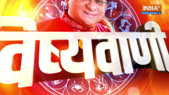 Aaj Ka Rashifal: Know from Acharya Indu Prakash ji that the luck of people of which zodiac sign will shine on Akshaya Tritiya.