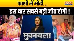 
Muqabla: Modi in Kashi...this time it will be the biggest victory!