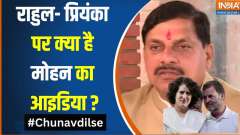 
Chunav Dil Se: Exclusive Interview of Mohan Yadav during Lok Sabha elections