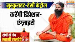 Yoga: Yogaguru's happiness therapy...guarantee of good health!