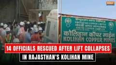 Rajasthan: All 14 officials rescued safely after lift collapses in Kolihan mine in Jhunjhunu