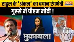 Muqabla: Fresh controversy over Sam Pitroda erupted after his 'racist' remarks on Indians 