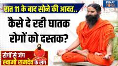 Yoga: Less sleep will cause lipoma disease, how will yoga cure it?

