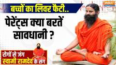 Yoga: 5 mantras of Yoga Guru...will increase the healing power of liver.