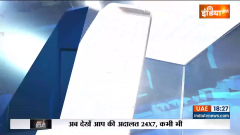 Haqiqat Kya Hai: "After Coming To Power On 4th June, Will Make List Of People'