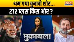 
Muqabla: Election noise has stopped...272 plus in which direction?