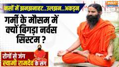 Yoga: Blood circulation will become normal with the therapy of Yogaguru.