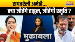 
Muqabla: Rae Bareli Amethi...will Rahul win, will Smriti win?