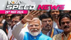 'Cong-JMM aim to oust me for their scam opportunities': PM Modi in Jharkhand | 28 May | Speed News