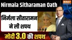 Nirmala Sitharaman Oath Taking Ceremony: Nirmala Sitharaman took oath in Modi cabinet