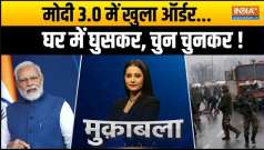 Muqabla: Amit Shah reviews preparation for the Amarnath Yatra amid terrorist attack