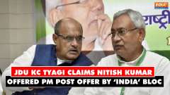 JDU Leader on Nitish Kumar: KC Tyagi claims Nitish Kumar offered PM post offer by  'INDIA'  bloc