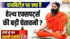 Yoga: Ayurvedic herbs and yoga will control insulin