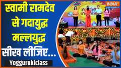 
YogGuru Ki Class: Learn mace wrestling from Swami Ramdev.
