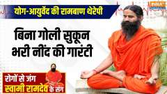Yoga:  Can't Sleep? Know Yoga Poses And Tips for Better Sleep 