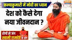 Yoga: Heatwave broke the previous record, how to balance Tridosha in the body?
